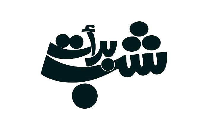 Islamic Caligraphi New (32)