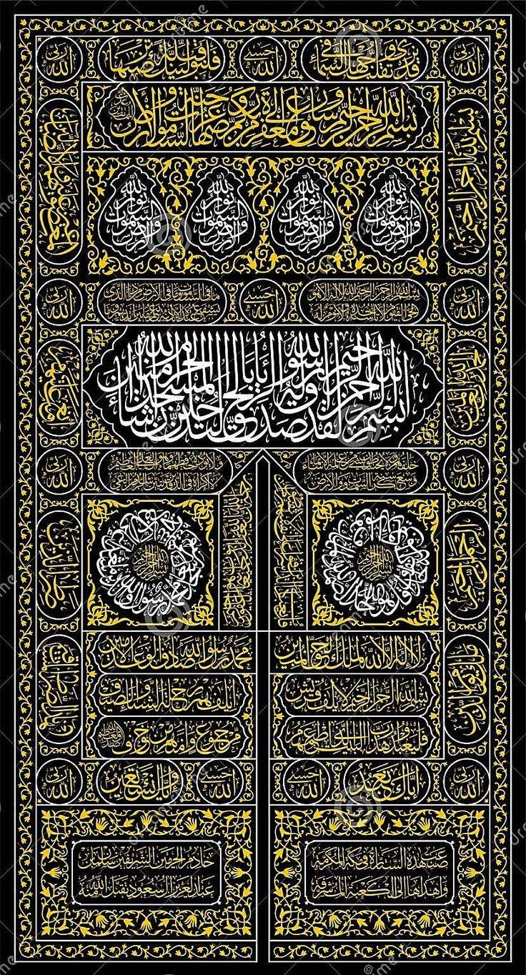 Islamic Caligraphy Art (11)