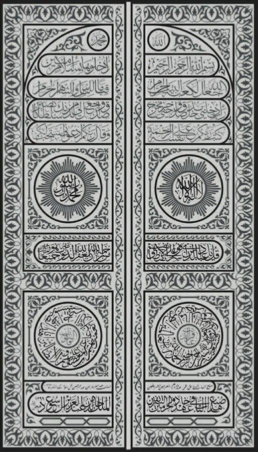 Islamic Caligraphy Art (12)