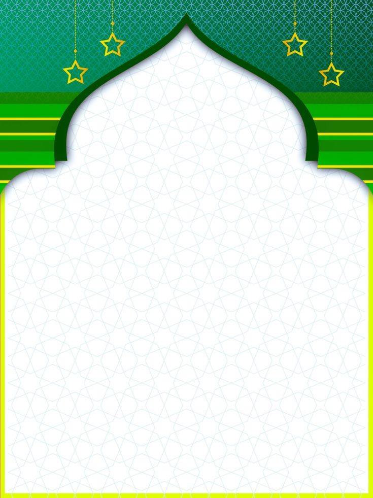 Ramadan Banner Elements (15)