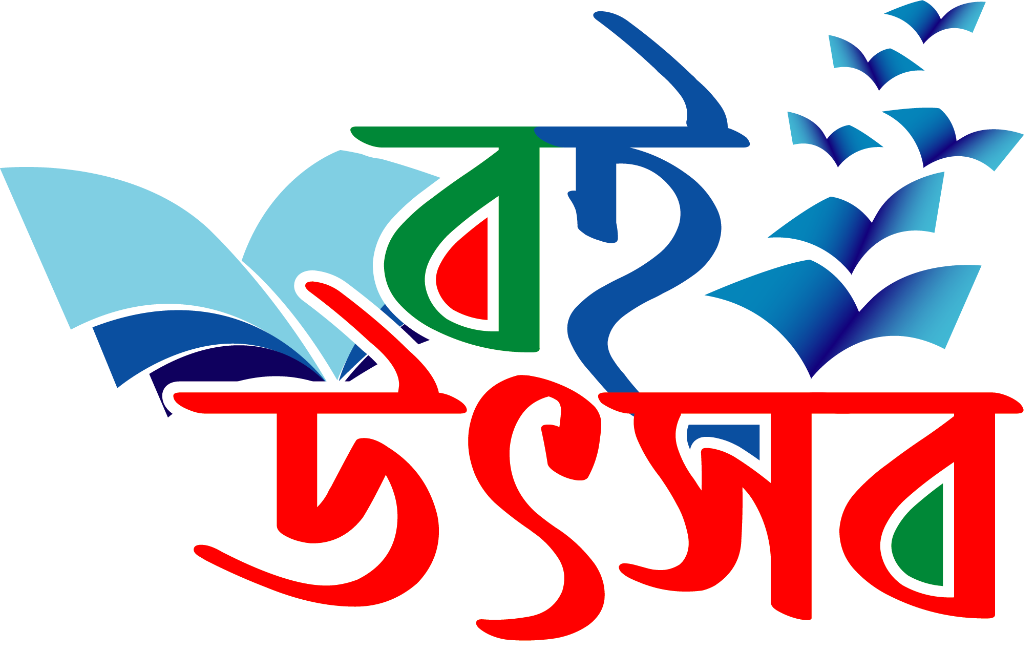 Boi Utshob Bangla Adobe Illustrator Typography Style