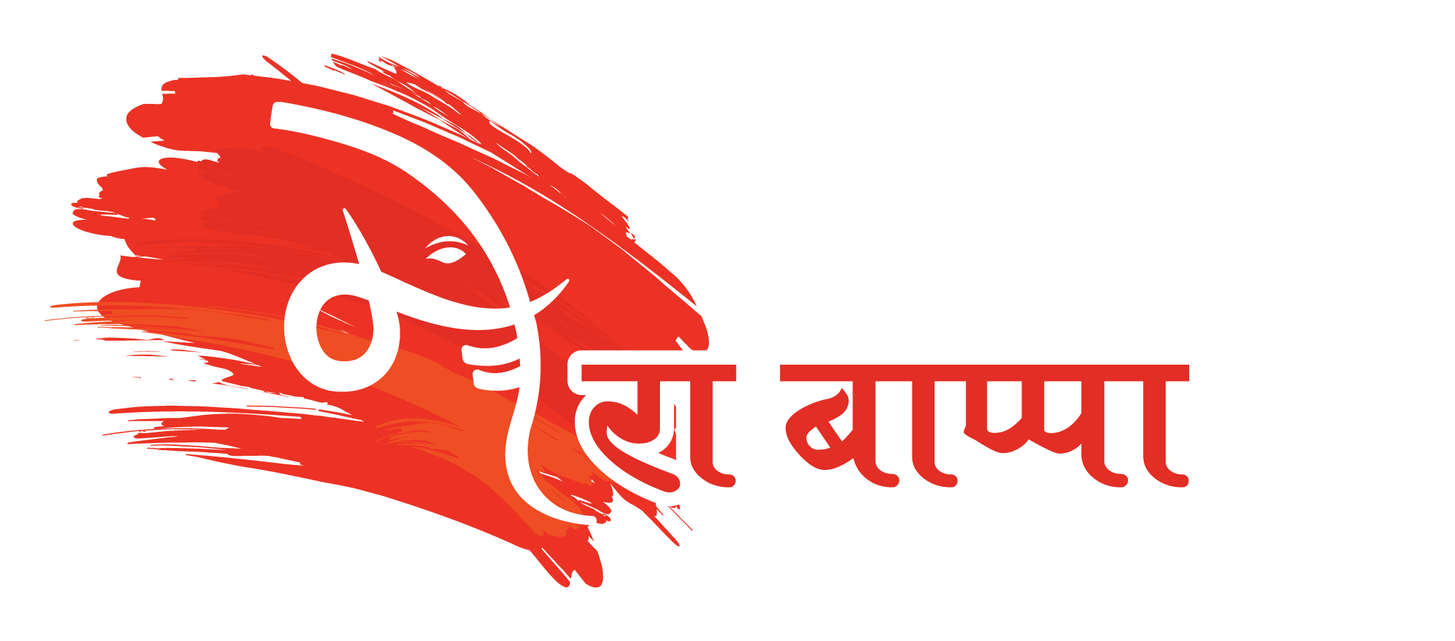 Hinduism PNG Text in Hindi Language (85)