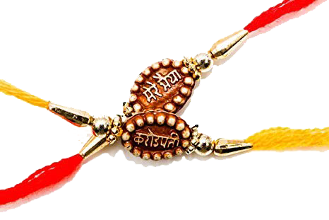 Raksha bandhan Rakhi PNG Image (63)
